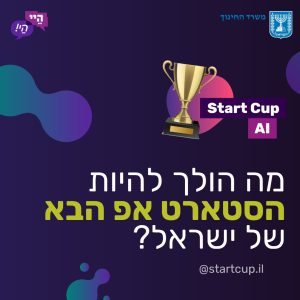 WhatsApp-Image-2025-03-13-at-10.37.51-1